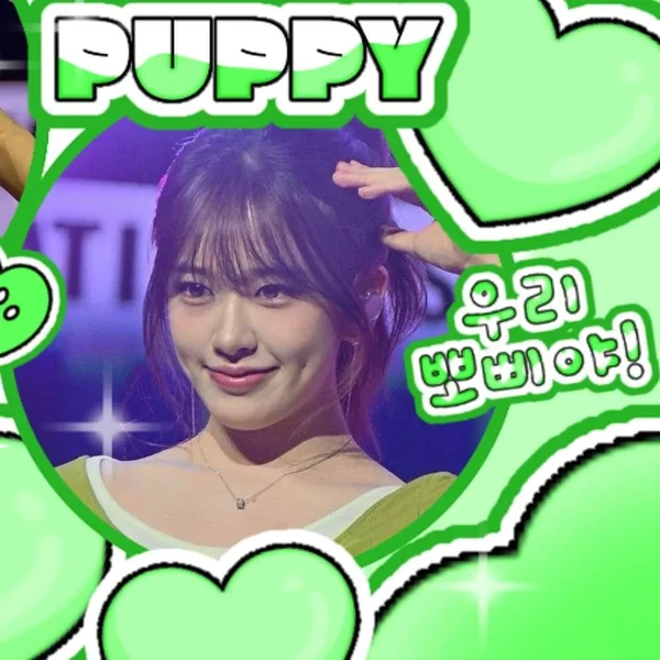 Top Photo Full of An Yujin (IVE) Love