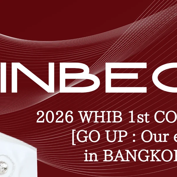 Today's Most Loved Jinbeom (WHIB)