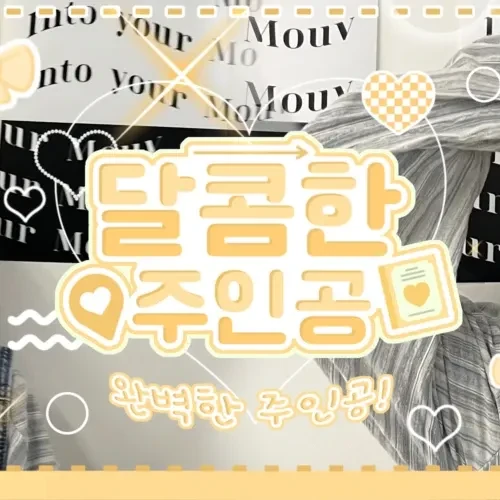 Fans' Pick: Best Moment of Lua