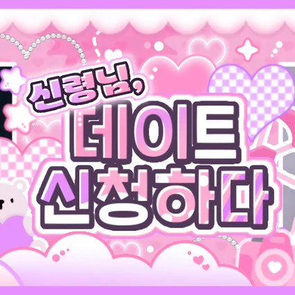 팬들이 뽑은 사나 (TWICE) 최고의 순간