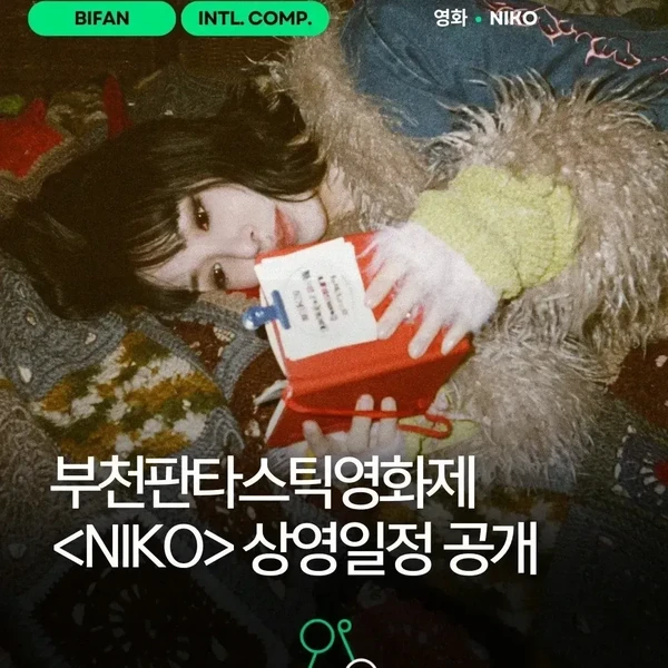Top Photo Full of Tiffany Young (Girls' Generation) Love