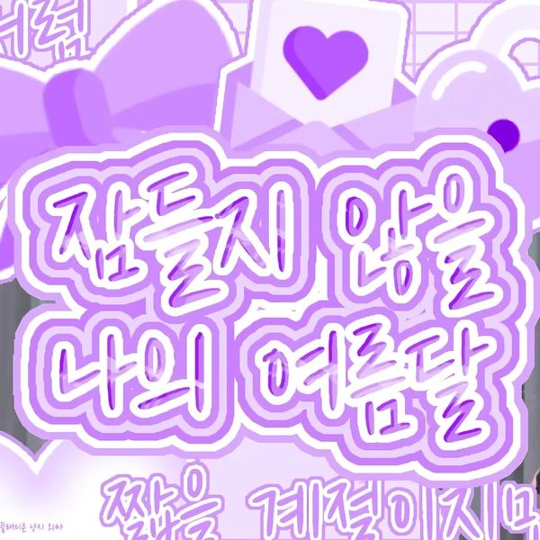 Today's Most Loved Kim Dayeon (Kep1er)