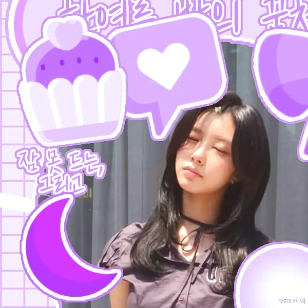 Today's Most Loved Kim Dayeon (Kep1er)