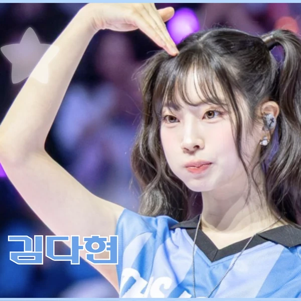 Fans' Pick: Best Moment of Dahyun (TWICE)