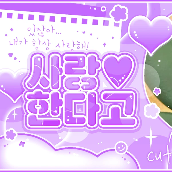 rankingBanner