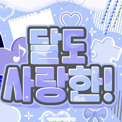 Momen Terbaik Mina (TWICE) Pilihan Penggemar
