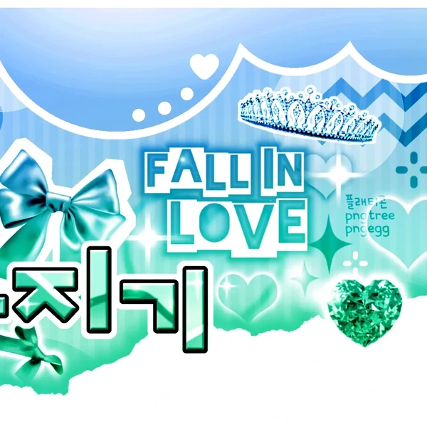 오늘 가장 사랑받은 투모로우바이투게더의 모습