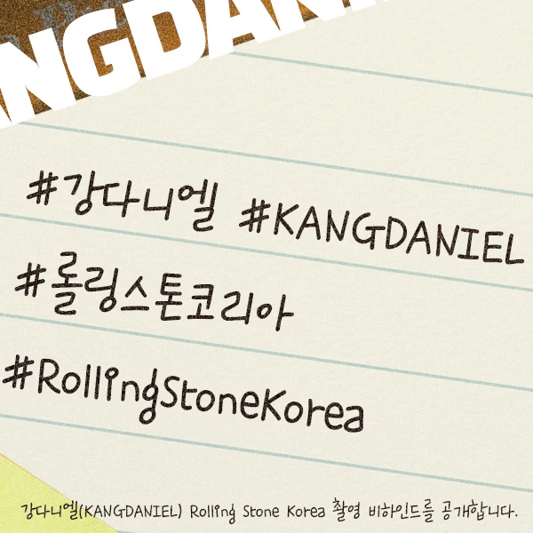 Penampilan Kang Daniel yang Paling Dicintai Hari Ini