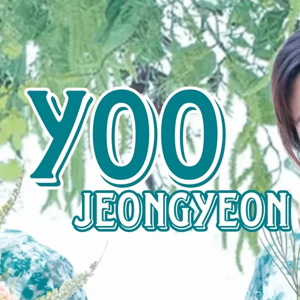 정연 (TWICE) 팬심 가득한 인기 사진