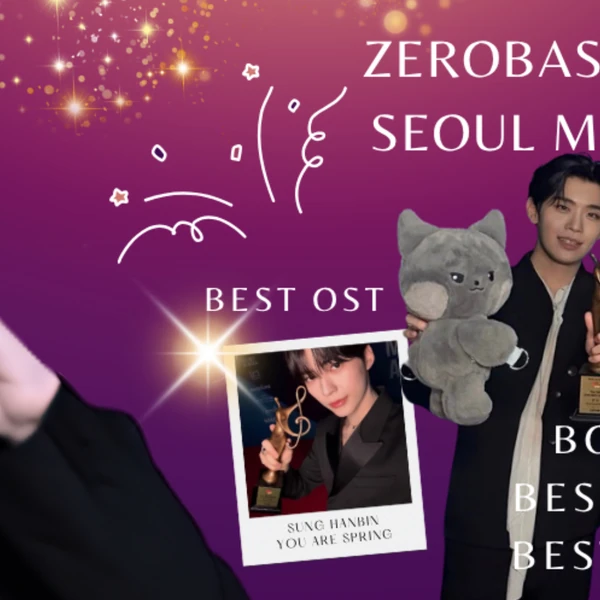 Today's Most Loved Kim Taerae (ZEROBASEONE)