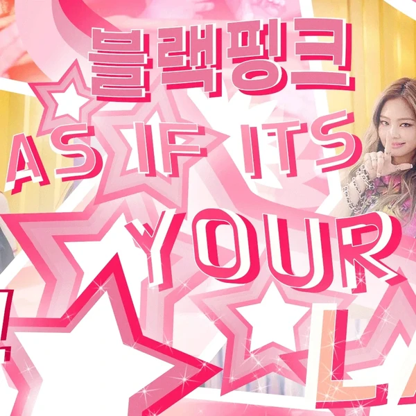 充滿粉絲愛意的BLACKPINK人氣照片