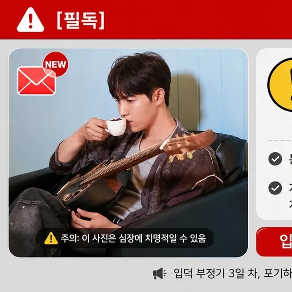 김재환의 매력을 담은 최애돌 대표 사진