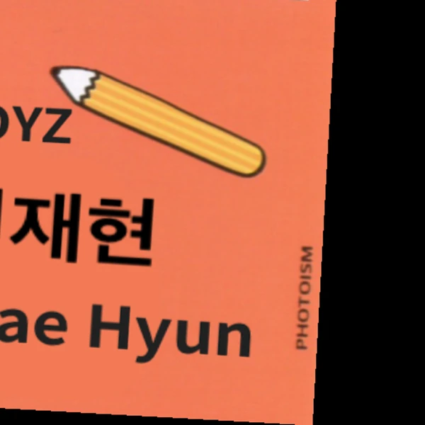 Today's Most Loved Hyunjae (THE BOYZ)