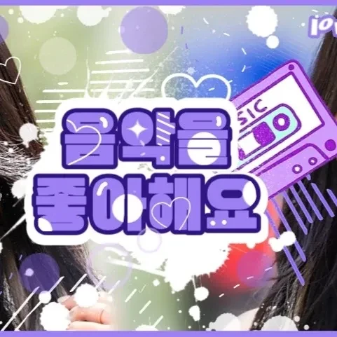 오늘 가장 사랑받은 미나 (TWICE)의 모습