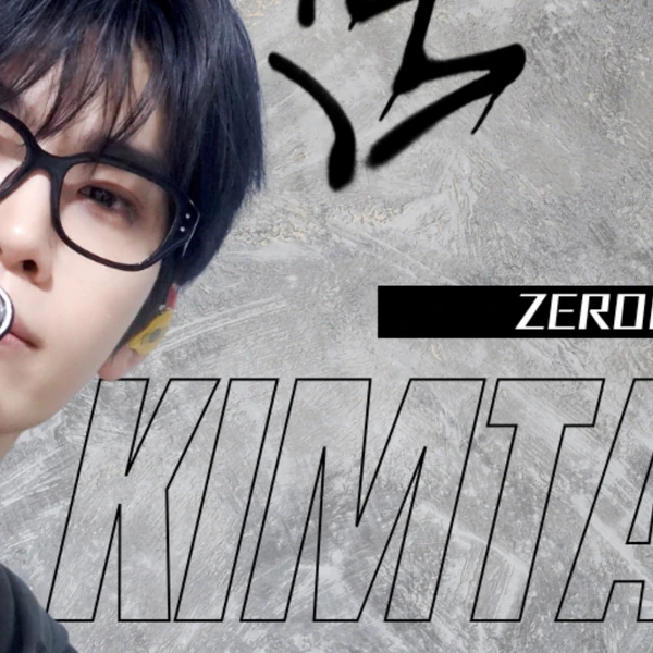 Today's Most Loved Kim Taerae (ZEROBASEONE)