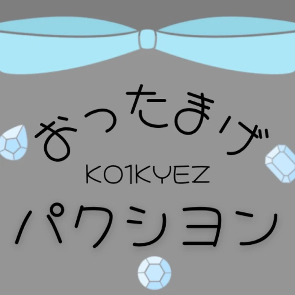 パク・シヨン (KO1KEYZ)への愛が詰まった人気写真