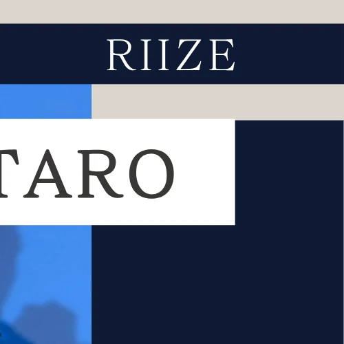 ショウタロウ (RIIZE)への愛が詰まった人気写真