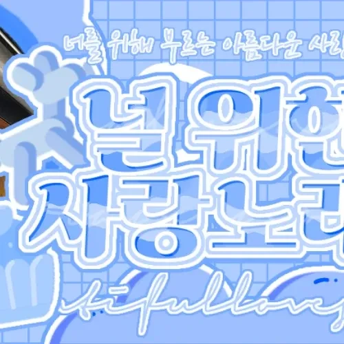 充滿粉絲愛意的Mina (TWICE)人氣照片