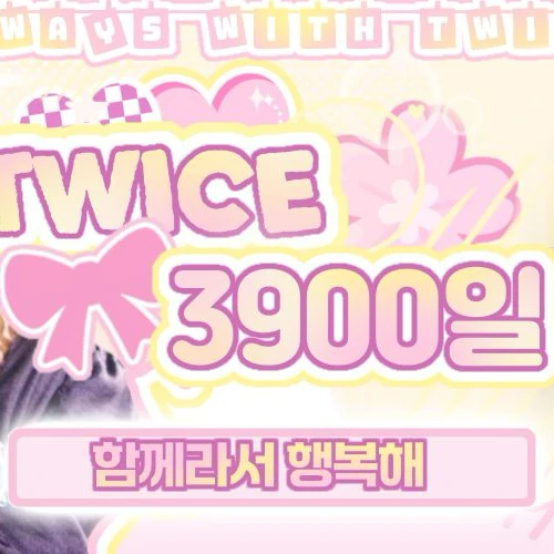 充滿粉絲愛意的Sana (TWICE)人氣照片