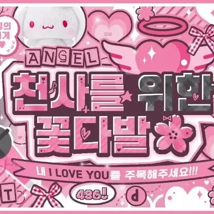 팬들이 뽑은 선우 (ENHYPEN) 최고의 순간