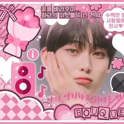 Popular profile picture of Sunoo (ENHYPEN) loved by fans