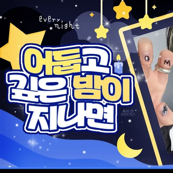 Foto Populer Penuh Cinta untuk Yeonjun (TOMORROW X TOGETHER)