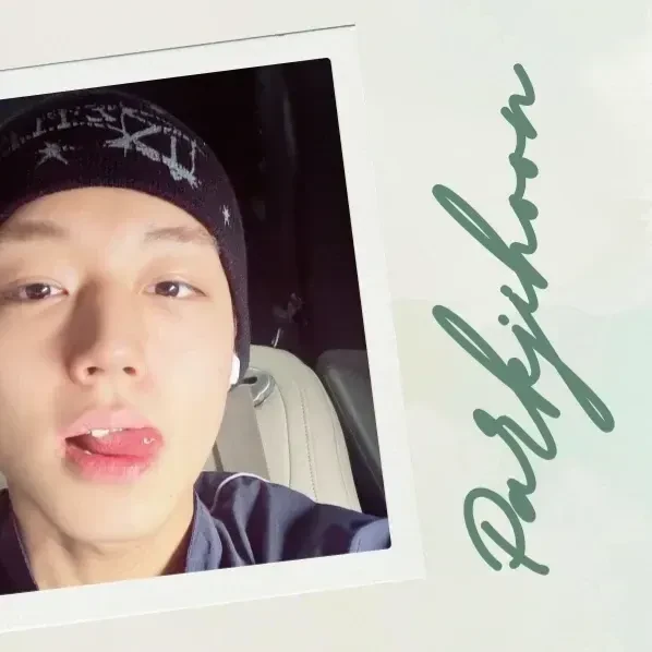 팬들이 뽑은 박지훈 최고의 순간