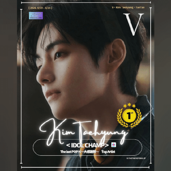 love ︎︎︎︎❤︎ sea888様 リクエス おまとめ BTS Taehyung BTS V ファンダムコミュニティ │ KPOP人気No.1アプリ 最愛ドル