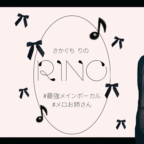 IS:SUE Sakaguchi Rino 粉丝社区 │ KPOP第一应援平台 韩爱豆