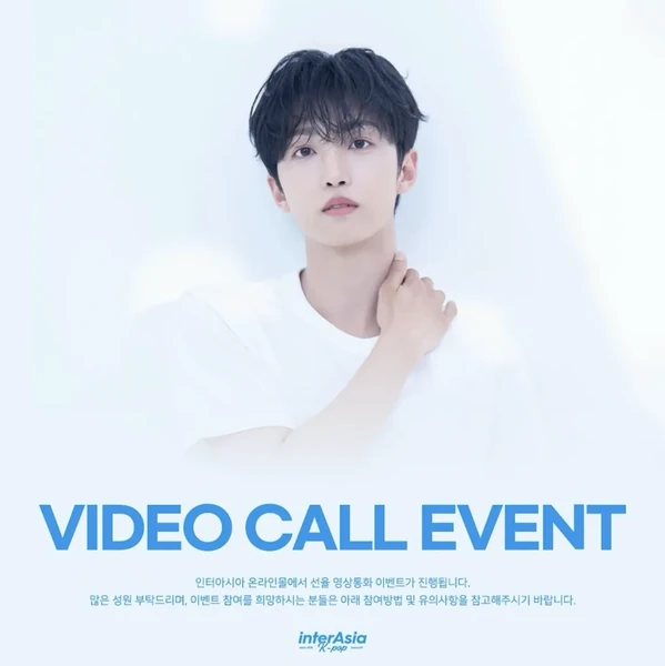 UP10TION ソニュル ファンダムコミュニティ │ KPOP人気No.1アプリ