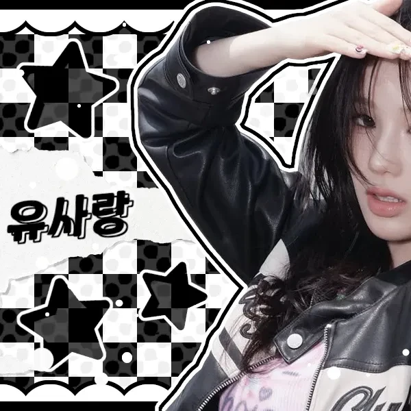 izna ユ・サラン ファンダムコミュニティ │ KPOP人気No.1アプリ 最愛ドル