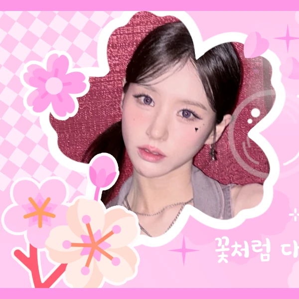 ARTMS Special object ヒジン ARTMS HeeJin Fandom Community │ No.1 KPOP App CHOEAEDOL