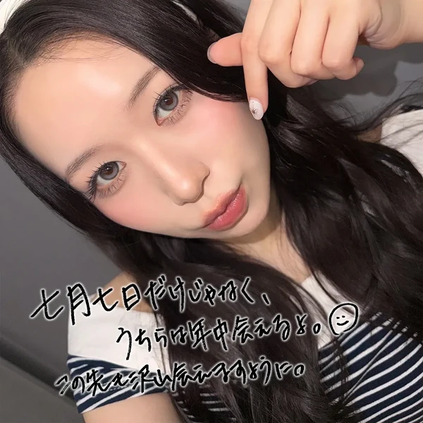 笠原桃奈 まとめ売り ME:I 笠原桃奈 ファンダムコミュニティ │ KPOP人気No.1アプリ 最愛ドル