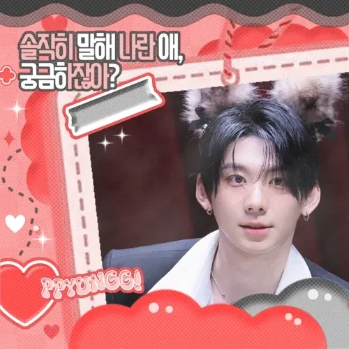 AHOF Park Han Fandom Community │ No.1 KPOP App CHOEAEDOL