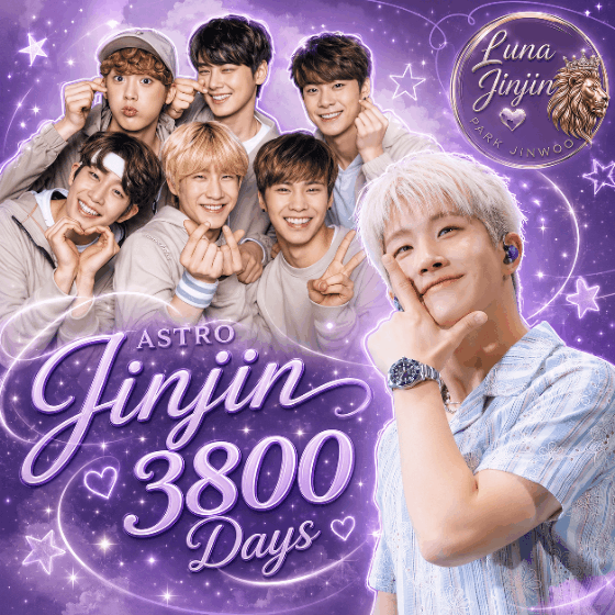 ASTRO ジンジン ファンダムコミュニティ │ KPOP人気No.1アプリ 最愛ドル