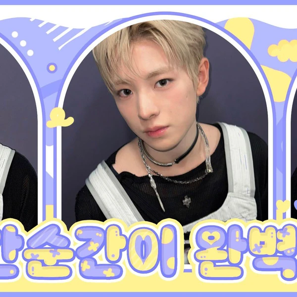 NCT WISH ユウシ ファンダムコミュニティ │ KPOP人気No.1アプリ 最愛ドル