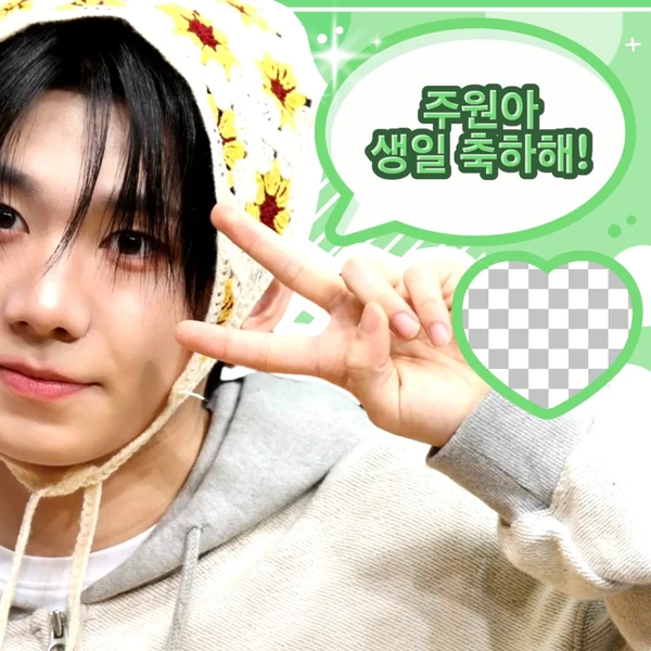 AHOF Park Han Fandom Community │ No.1 KPOP App CHOEAEDOL