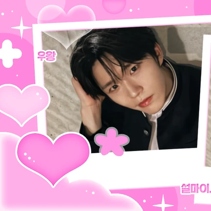 NCT WISH ジェヒ ファンダムコミュニティ │ KPOP人気No.1アプリ 最愛ドル