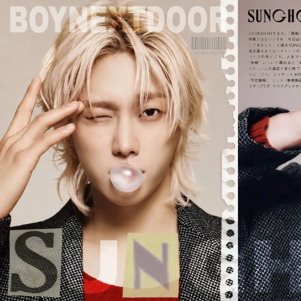BOYNEXTDOOR ソンホ ファンダムコミュニティ │ KPOP人気No.1アプリ