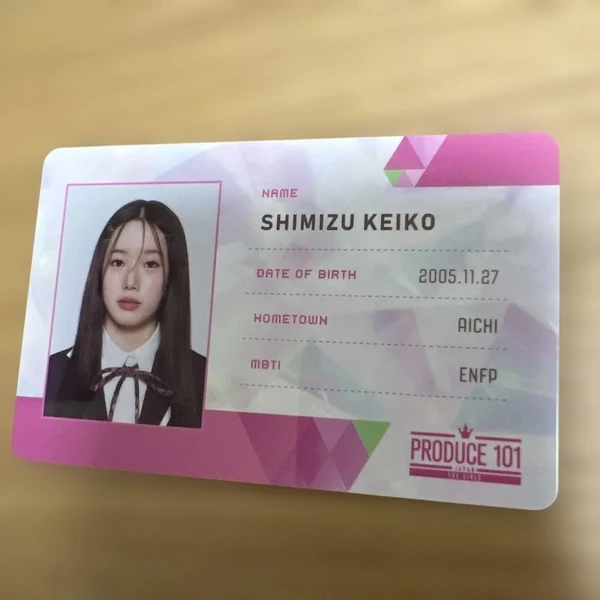 ME:I 清水恵子 ファンダムコミュニティ │ KPOP人気No.1アプリ 最愛ドル