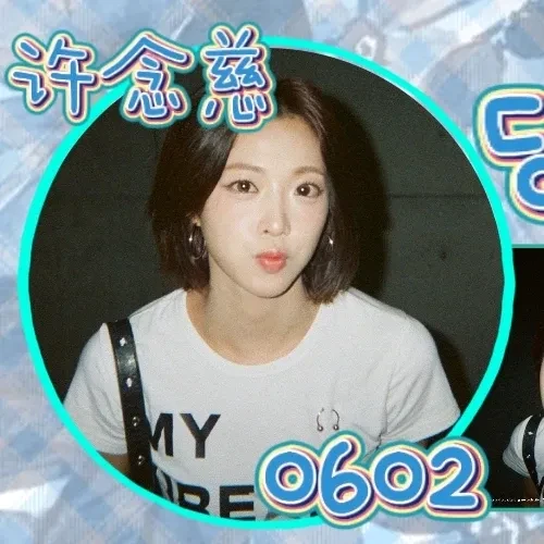 tripleS Nien Fandom Community │ No.1 KPOP App CHOEAEDOL