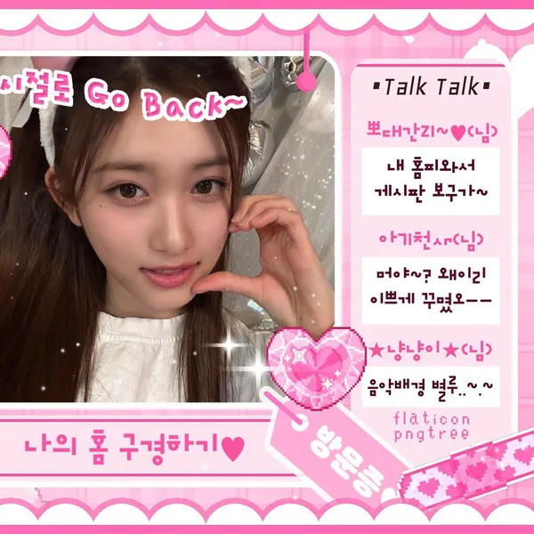 imagepick_profile
