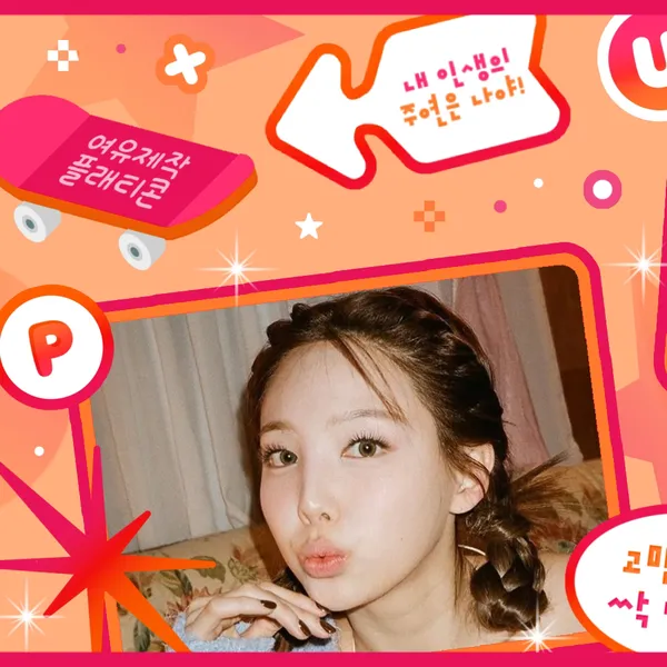 imagepick_profile
