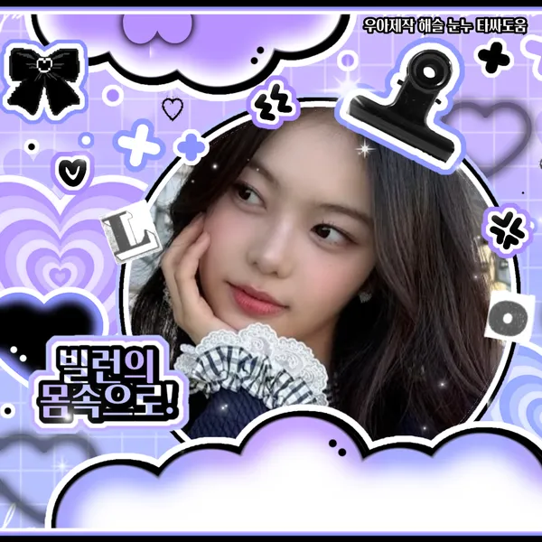 imagepick_profile