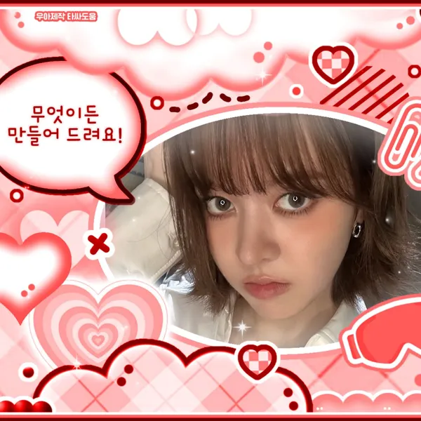 imagepick_profile