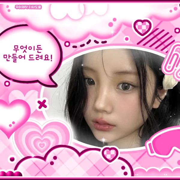 imagepick_profile